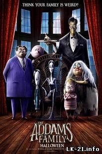 The Addams Family 2019