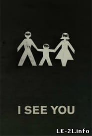 I See You (2019)