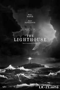 The Lighthouse 2019