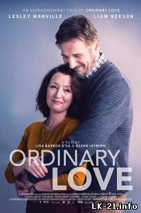 Ordinary Love (2019)