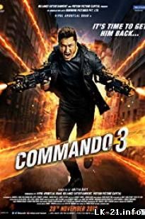 Commando 3 (2019)