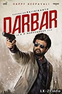 Darbar (2020)