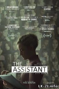 The Assistant (2019)