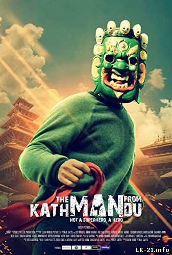 The Man from Kathmandu Vol. 1 (2019)