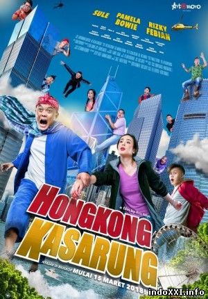 Hongkong Kasarung (2018)