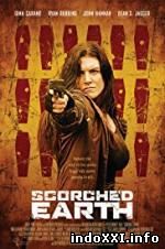 Scorched Earth (2018)