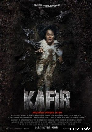 Kafir (2018)
