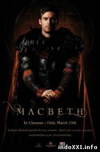 Macbeth (2018)