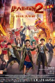 Detective Chinatown 2 2018