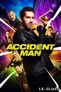 Accident Man (2018)