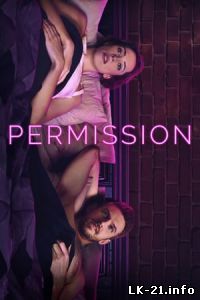 Permission (2018)