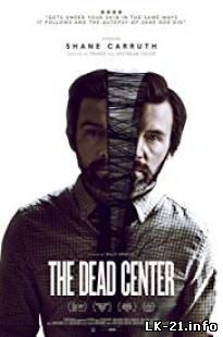 The Dead Center 2019