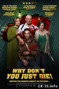 Why Don't You Just Die! (2018)