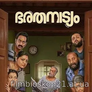 Nonton Film Bharathanatyam (2024) Subtitle Indonesia
