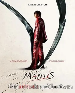 Nonton Film Mantis (2025) Subtitle Indonesia