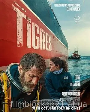 Nonton Film The Tigers (2025) Subtitle Indonesia