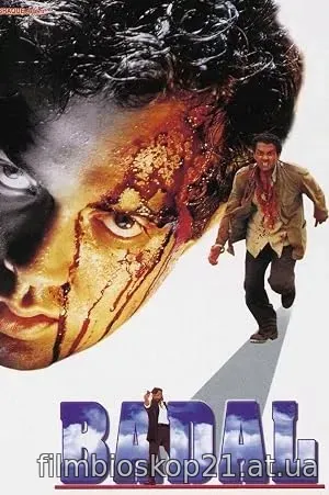 Nonton Film Badal (2000) Subtitle Indonesia