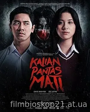 Nonton Film Tainted Soul (2022) Subtitle Indonesia