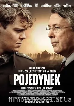 Nonton Film Gorky Resort (2026) Subtitle Indonesia