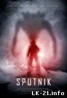 Sputnik (2020)