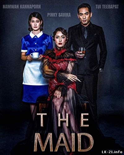 The Maid (2020)