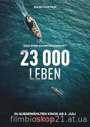 23 000 Lives (2026)