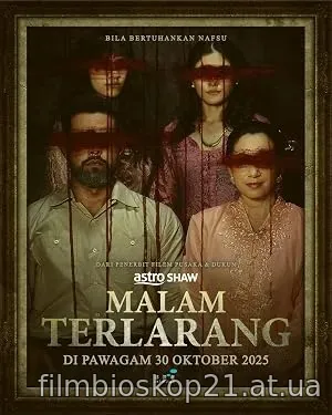 Nonton Film Malam Terlarang (2025) Subtitle Indonesia