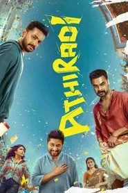 Nonton Film Athiradi (2026) Subtitle Indonesia