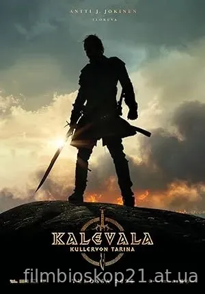 Kalevala: The Story of Kullervo (2026)
