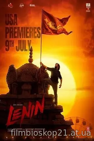 Lenin (2026)