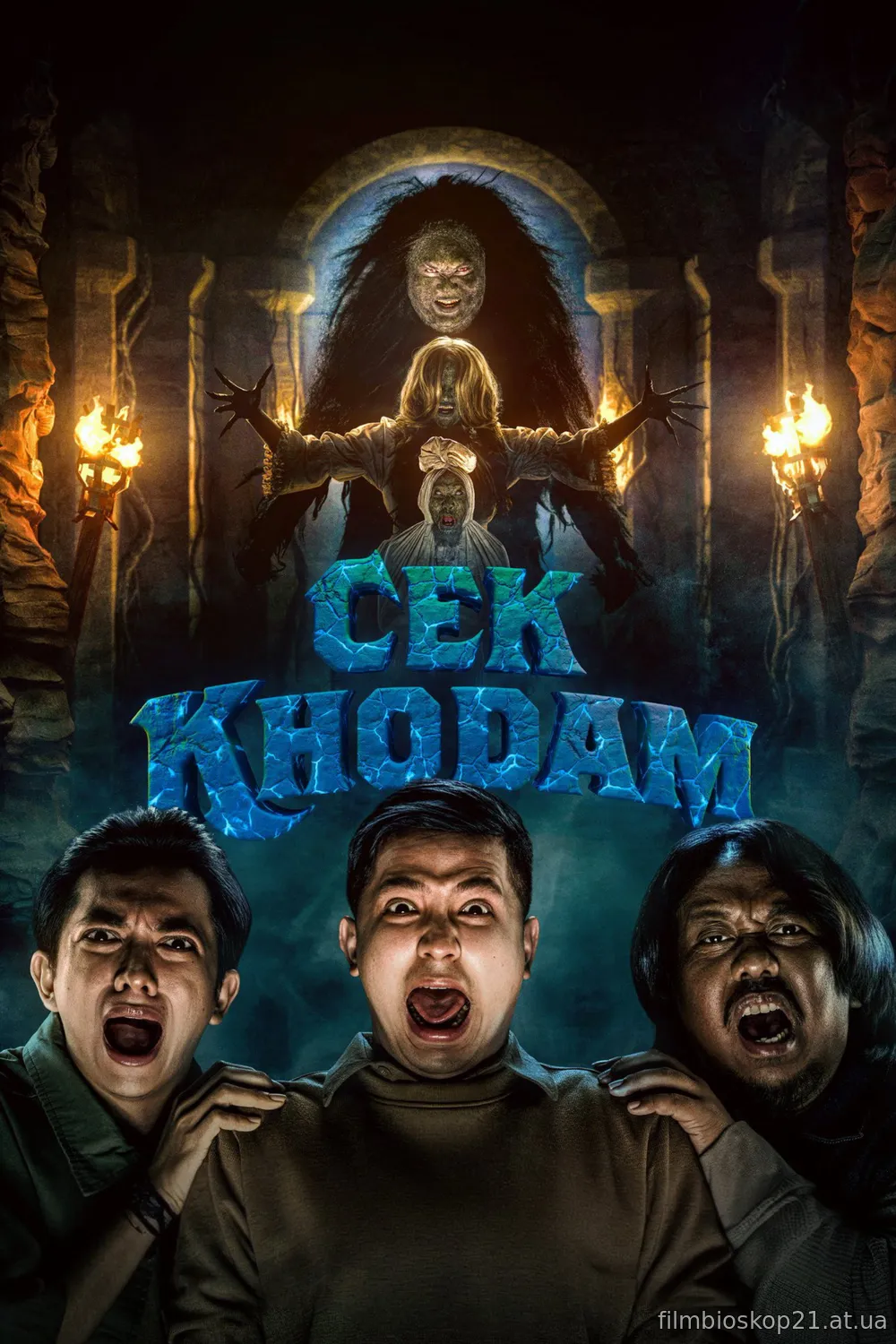 Cek Khodam (2026)