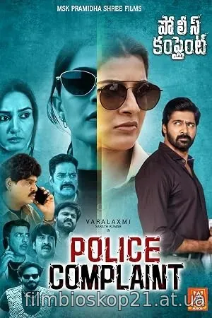 Police Complaint (2026)