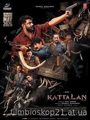 Kattalan (2026)