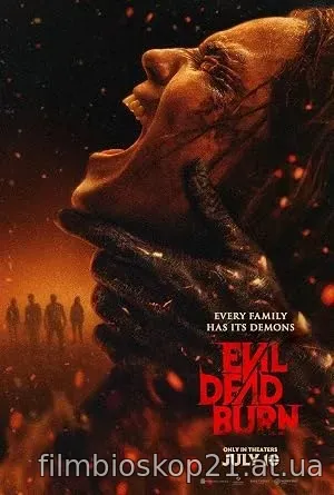 Evil Dead Burn (2026)