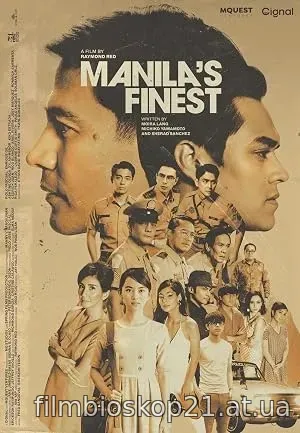 Manila’s Finest (2025)