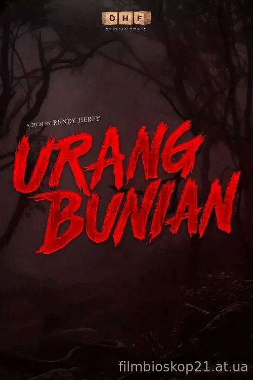 Urang Bunian: Misteri dari Hutan Sumatera (2026)
